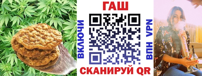 omg   Уржум  Cannafood конопля 