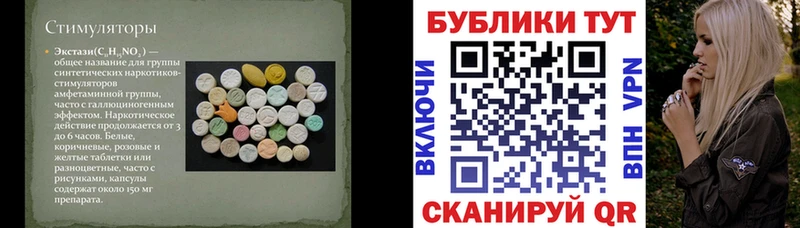 закладки  Уржум  Ecstasy DUBAI 