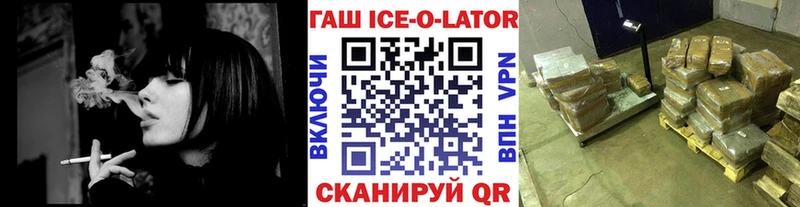 Гашиш убойный  KRAKEN зеркало  Уржум 