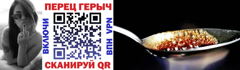 blacksprut маркетплейс  наркошоп  shop как зайти  ГЕРОИН белый  Уржум 