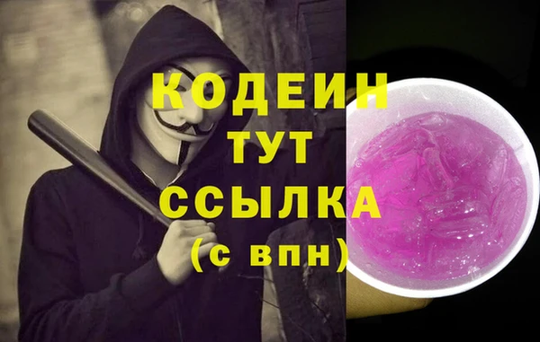 меф Нязепетровск