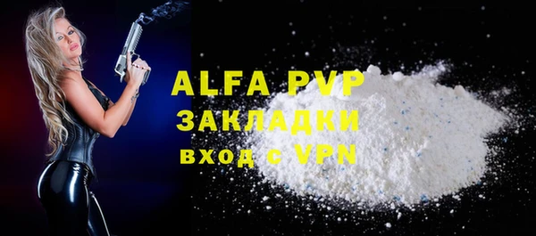 круглые Абаза