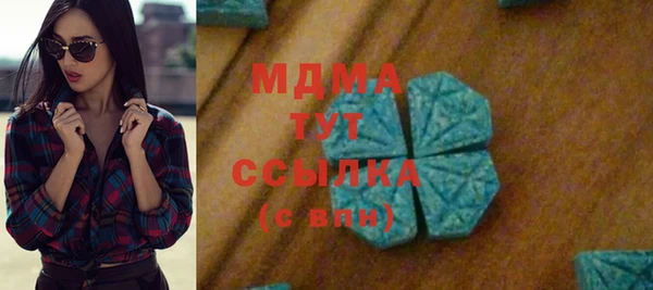 круглые Абаза