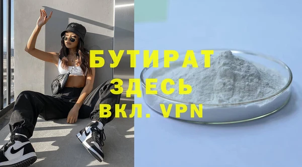 соль ск Няндома