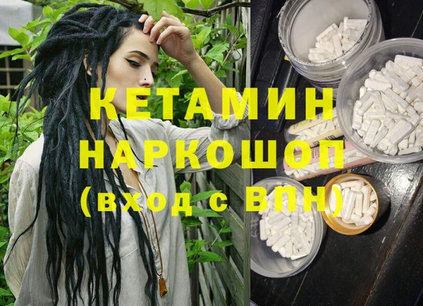 кокаин VHQ Алексеевка
