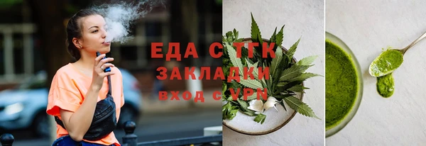 меф Нязепетровск