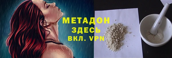 MESCALINE Абдулино
