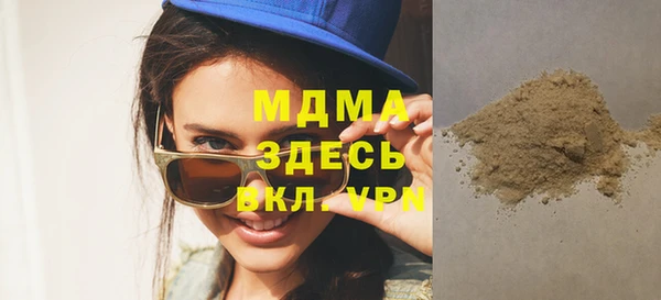 каннабис Заволжск
