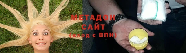 меф Нязепетровск
