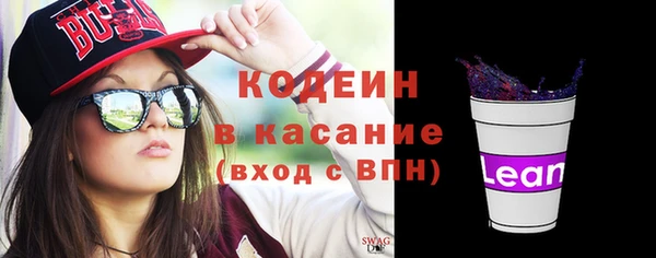 меф Нязепетровск