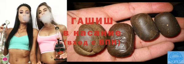 мескалин Заволжье