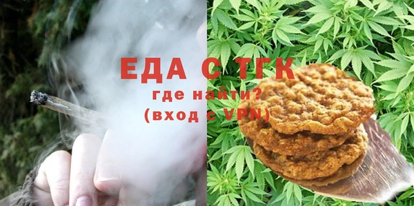 круглые Абаза