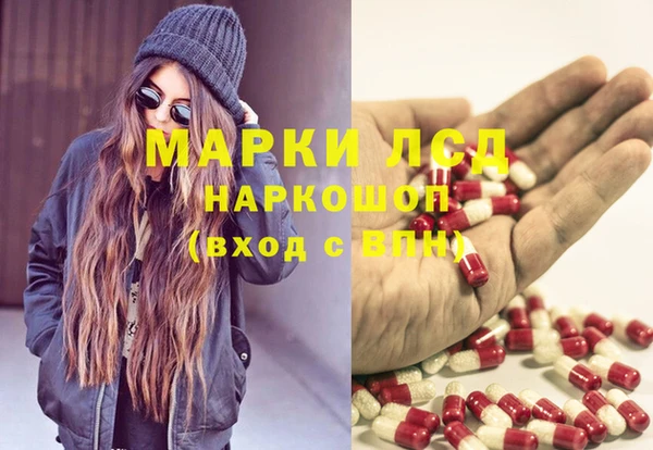 круглые Абаза