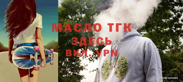 круглые Абаза