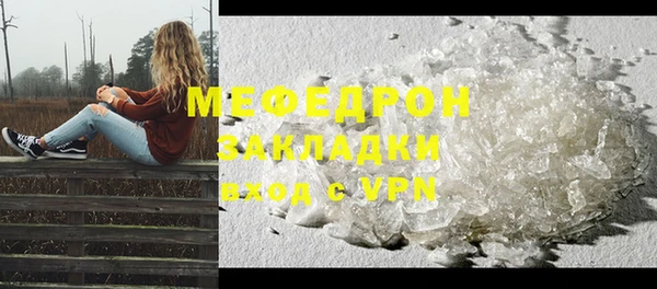 МДМА Заводоуковск