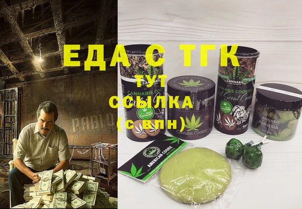 амфетамин Абинск