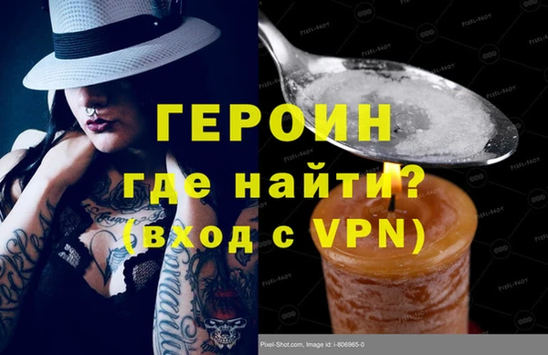 кокаин VHQ Алексеевка