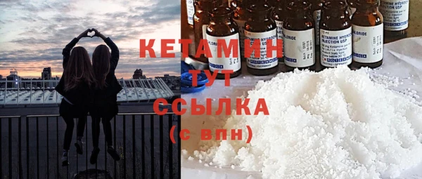 MESCALINE Абдулино