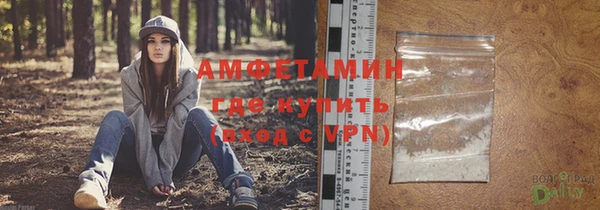 амфетамин Абинск