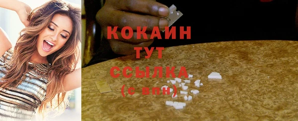 амфетамин Абинск