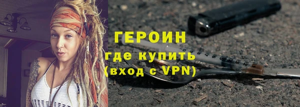 MESCALINE Абдулино