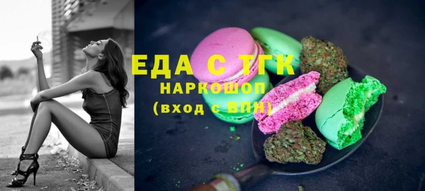 MESCALINE Абдулино