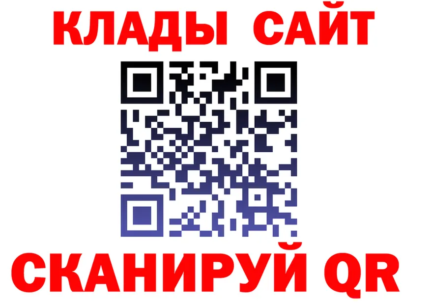 КЕТАМИН VHQ маркетплейс shop KRAKEN Уржум