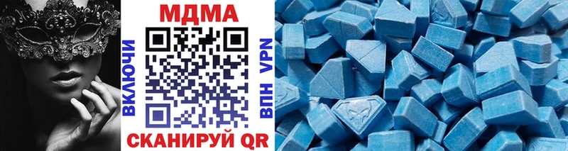 МДМА молли  МЕГА сайт  Уржум 