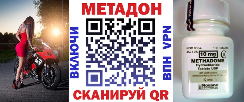 МЕТАДОН VHQ  блэк спрут tor  Уржум  где найти  