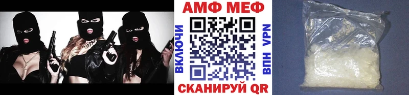Метамфетамин витя  Уржум 