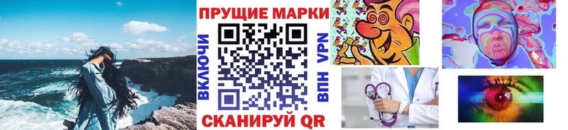 ОМГ ОМГ как зайти  Уржум  Марки 25I-NBOMe 1,5мг 