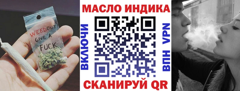 ссылка на мегу ONION  Уржум  ТГК Wax 
